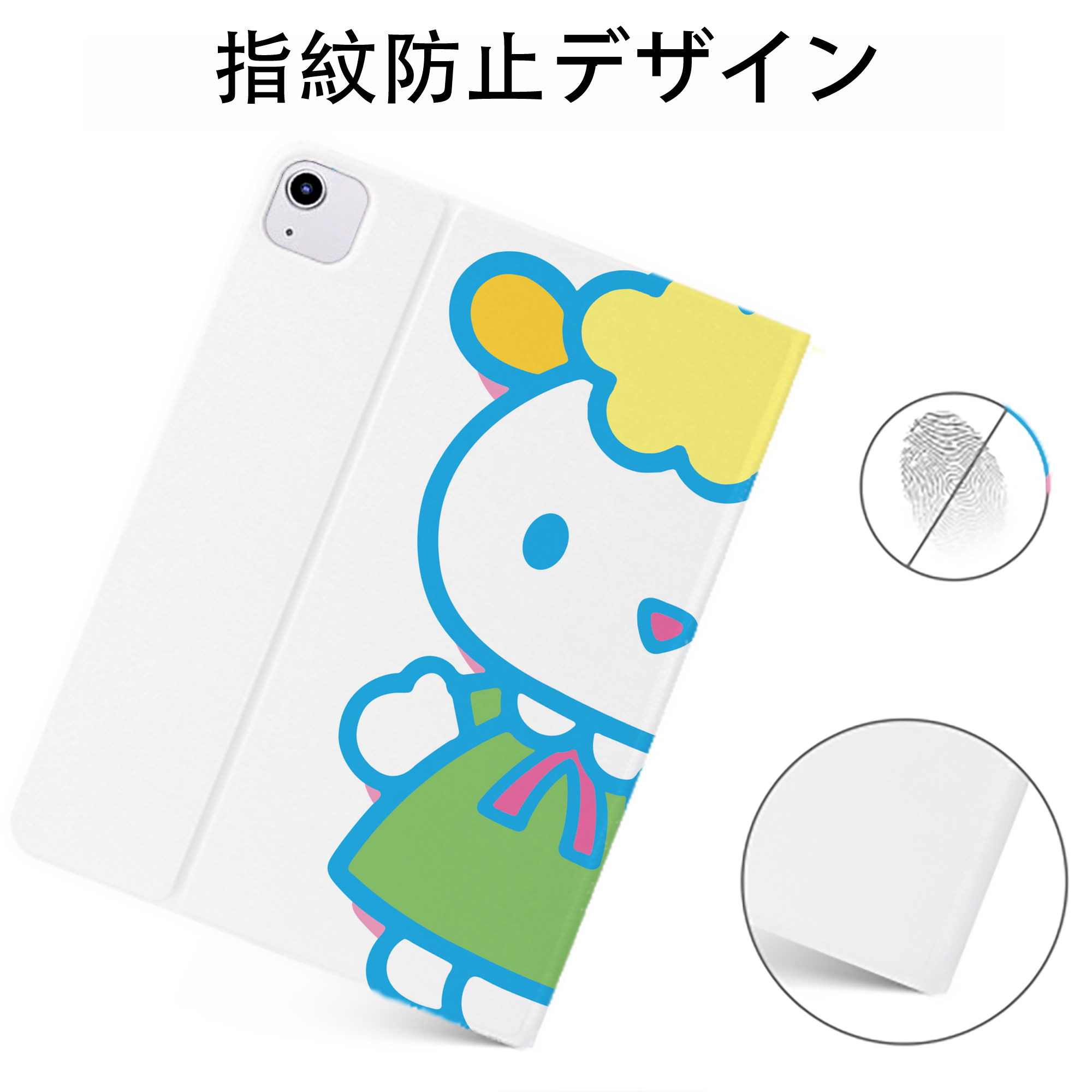 （画像用） Hello Kitty ハローキティ IPadケース ペンホルダー付き ブックスタイルデザイン
